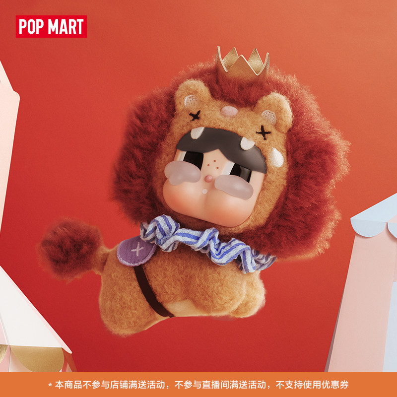 Neu auf Lager: POP MART Crying – Dolls Bewertung und Preis